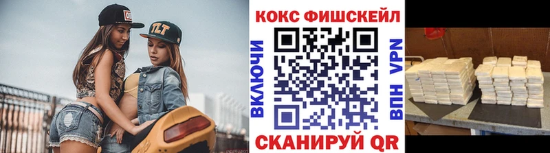 Магазины продажи наркотиков Княгинино A PVP Меф мяу мяу Псилоцибиновые грибы АМФ Каннабис Гашиш КОКАИН