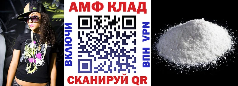 магазин    Княгинино  Amphetamine Premium 