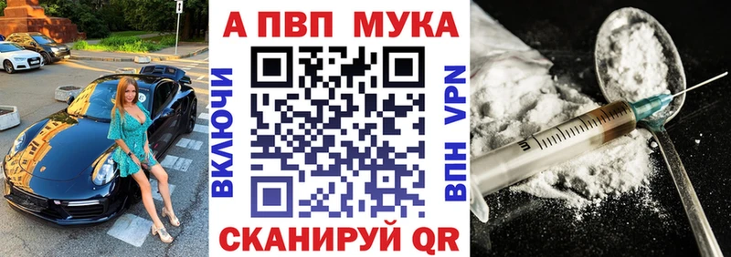сколько стоит  Княгинино  A PVP мука 
