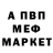 МЕФ мука Deni Polli