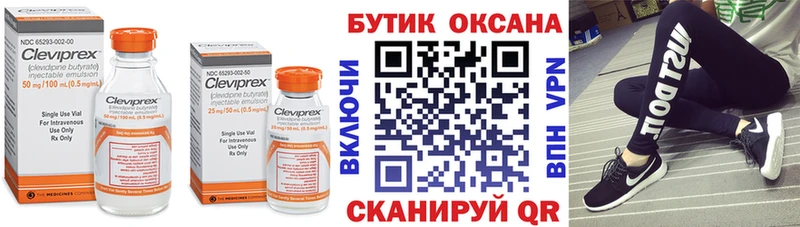 как найти закладки  blacksprut онион  Бутират бутандиол  мориарти наркотические препараты  Княгинино 