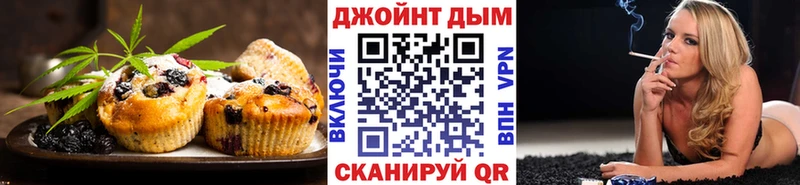 Печенье с ТГК конопля  купить наркотик  Княгинино 