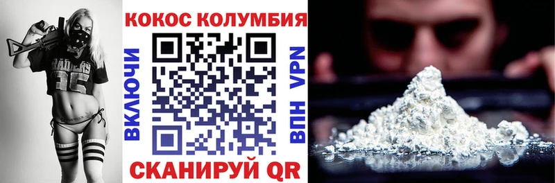 где найти наркотики Княгинино даркнет какой сайт КОКАИН 98%