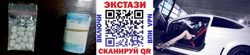 Экстази 250 мг МЕГА ONION Княгинино