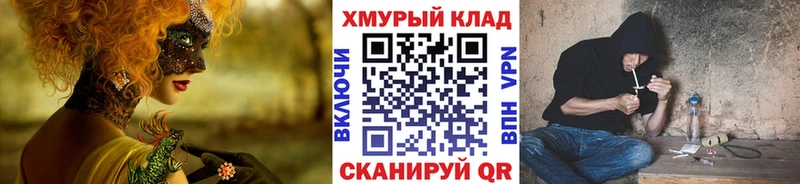 Героин афганец  omg ССЫЛКА  Княгинино  где можно купить  