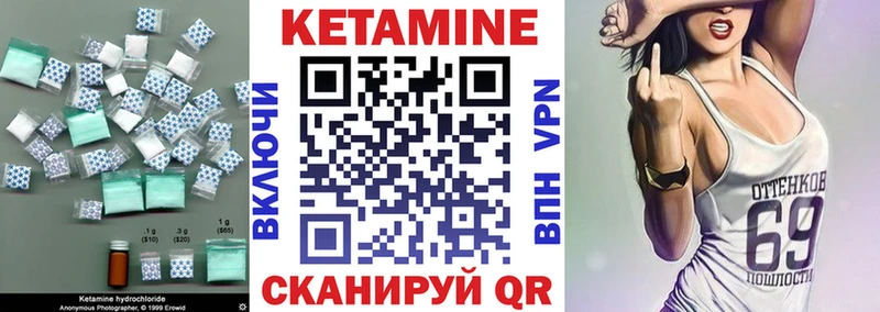 mega вход  Княгинино  КЕТАМИН VHQ 
