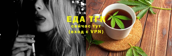 мефедрон мука Верхнеуральск