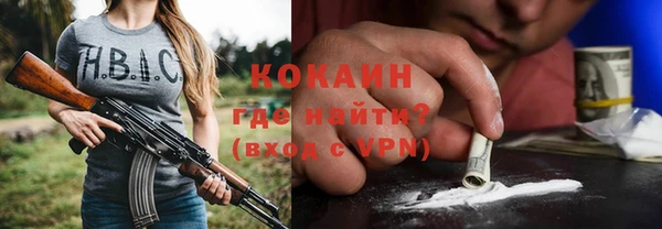 бутират Верея