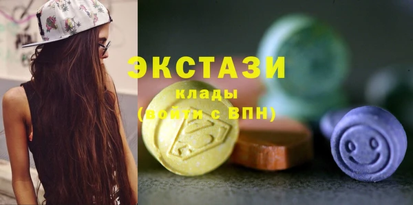 мефедрон мука Верхнеуральск