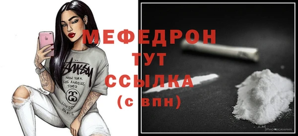 mdpv Киреевск
