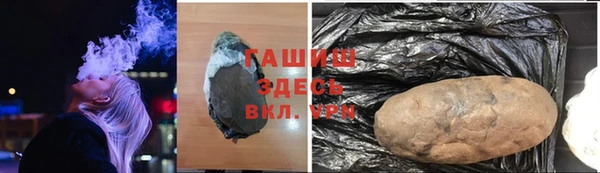 мефедрон мука Верхнеуральск