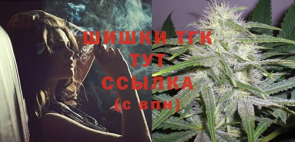 бутират Верея