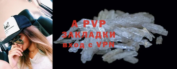 бутират Верея