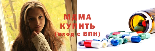 бутират Верея