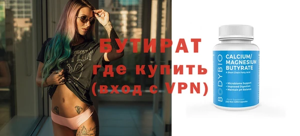 мефедрон мука Верхнеуральск