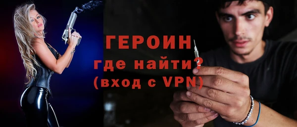 бутират Верея