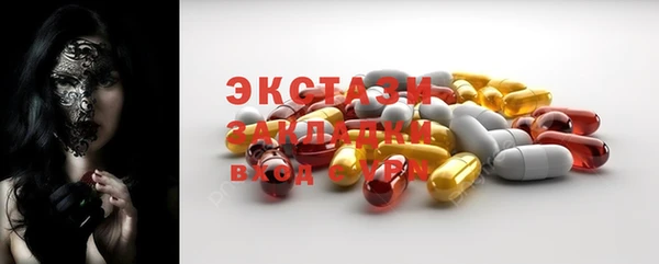 круглые Верхний Тагил