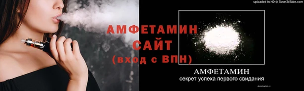 бутират Верея