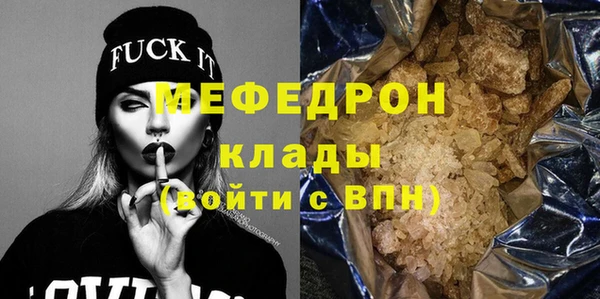 мефедрон мука Верхнеуральск