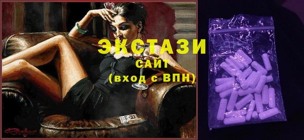 мефедрон мука Верхнеуральск