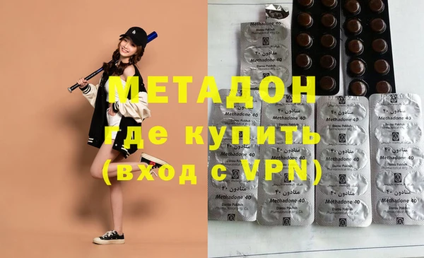 бутират Верея