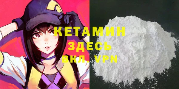 бутират Верея