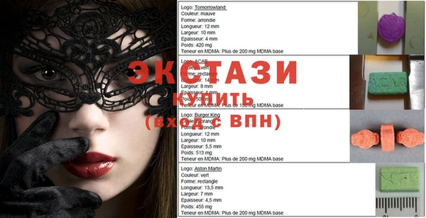 бутират Верея