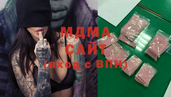 крисы Бронницы