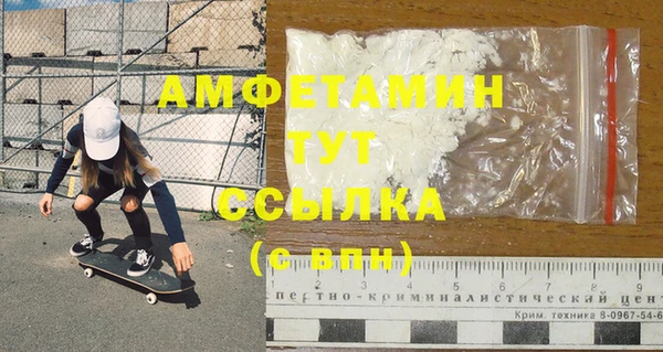 бутират Верея