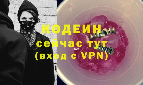 мефедрон мука Верхнеуральск