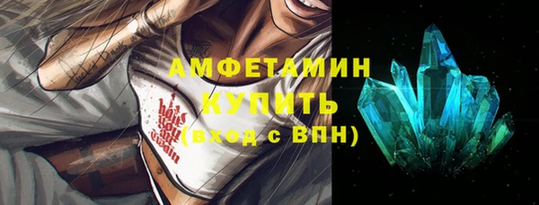 мефедрон мука Верхнеуральск