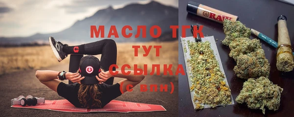 мефедрон мука Верхнеуральск