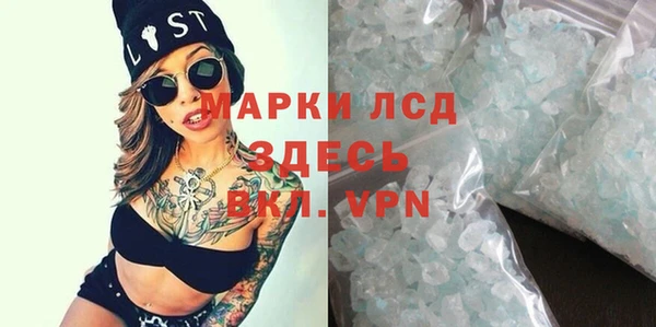бутират Верея