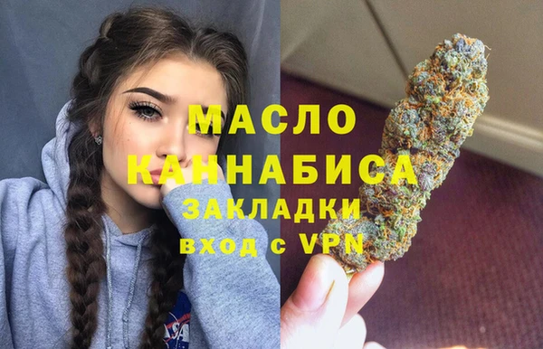 мефедрон мука Верхнеуральск