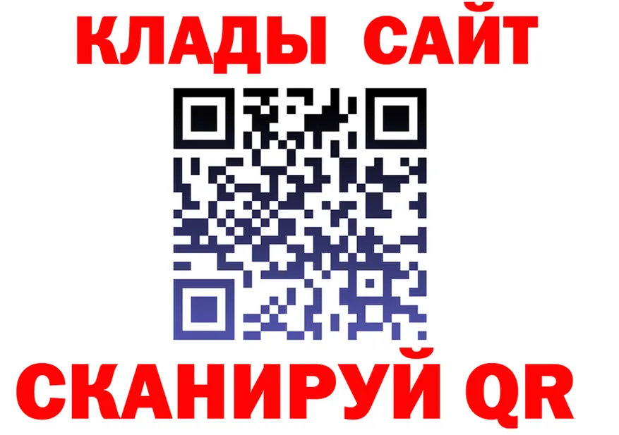 Наркотические вещества тут даркнет клад Княгинино