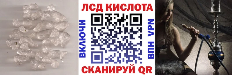 ЛСД экстази кислота Княгинино