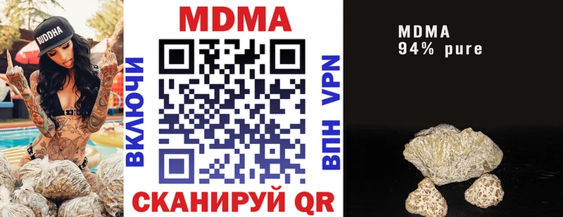 цены   Княгинино  MDMA кристаллы 