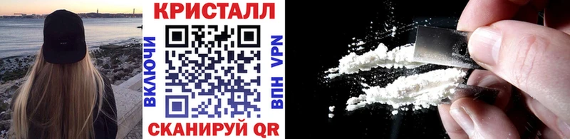Первитин кристалл  МЕГА сайт  Княгинино 