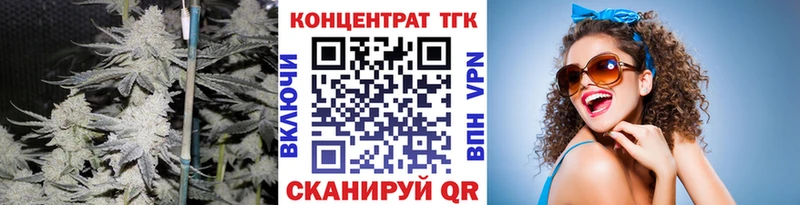 ТГК Wax  Княгинино 